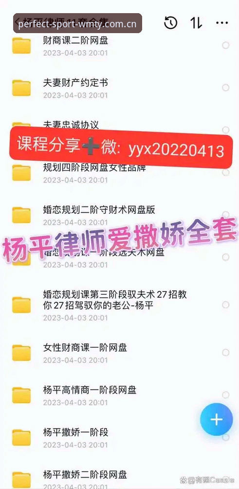 完美体育平台是否值得选择？从下载到注册全流程深度解析