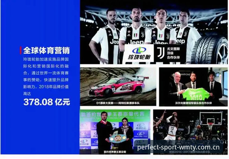 完美体育平台完整使用指南：从注册到赛事互动的技术评测