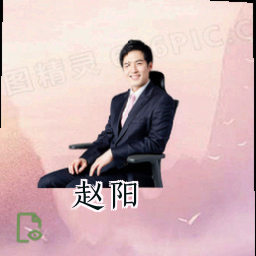 赵阳